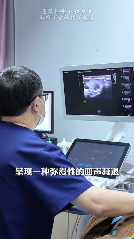 桥本氏甲状腺炎是咋回事？