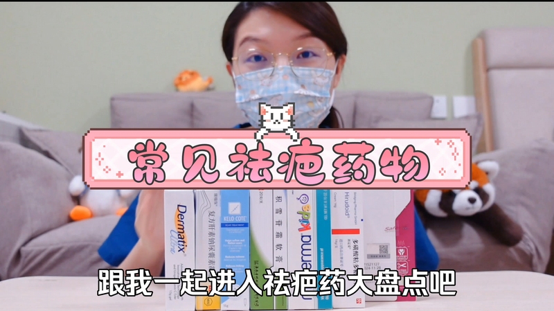 常用祛疤药大盘点！别再把美皮护和芭克一起用啦！