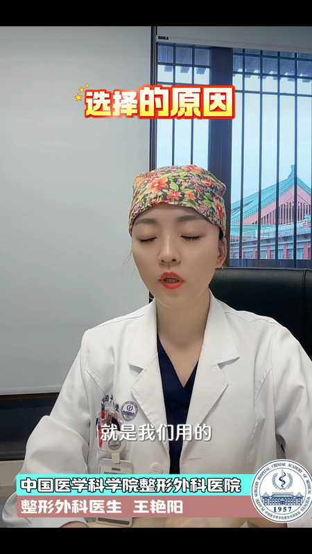 美容缝合中：表皮缝合为什么不用可吸收线