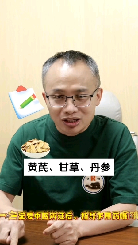 喝中药一定需要中医医生辨证用药