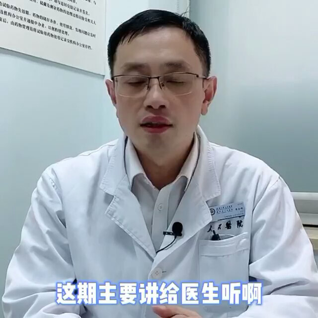 介绍种实用的耳瘘手术技术。＃先天性耳前瘘管＃手术切除＃手术技巧＃