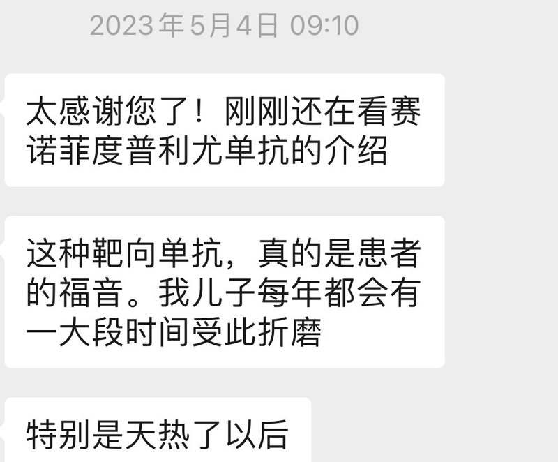 圖文圖片