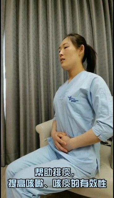 哈咳技术，帮您解决开胸术后排痰问题