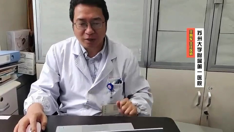 类风湿关节炎患者如何在生活中保护好关节