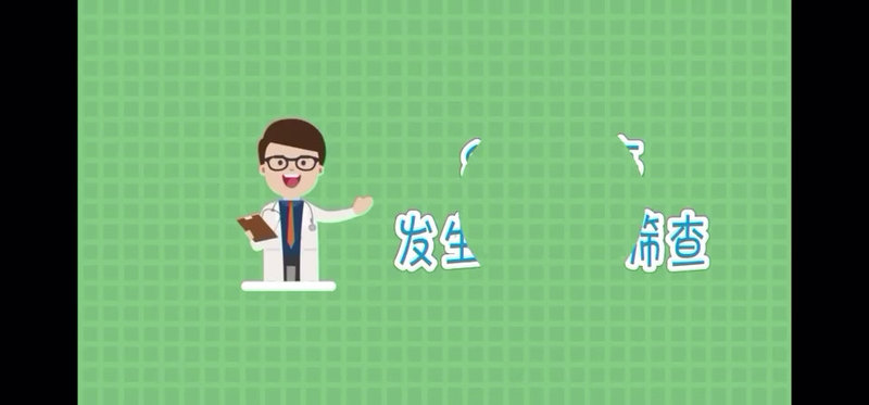 視頻封面