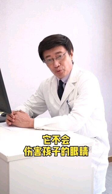 孩子散瞳会伤眼吗？