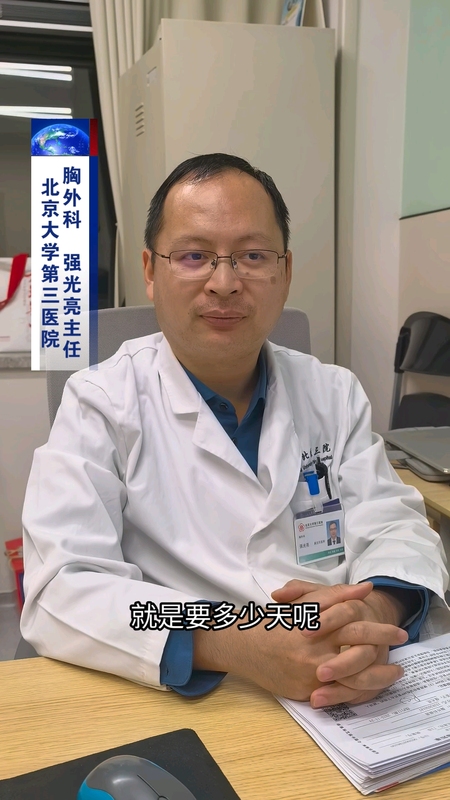 肺癌什么时间手术合适？住院需要多少天？