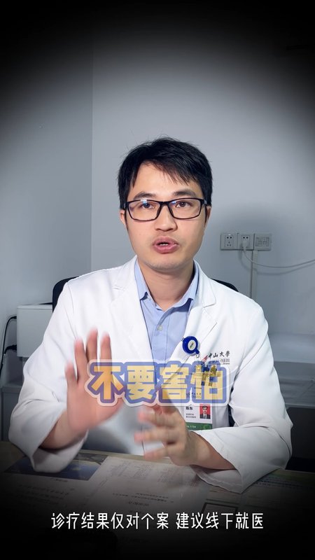 前列腺癌大多是“懒癌”，确诊后不要着急盲目切！