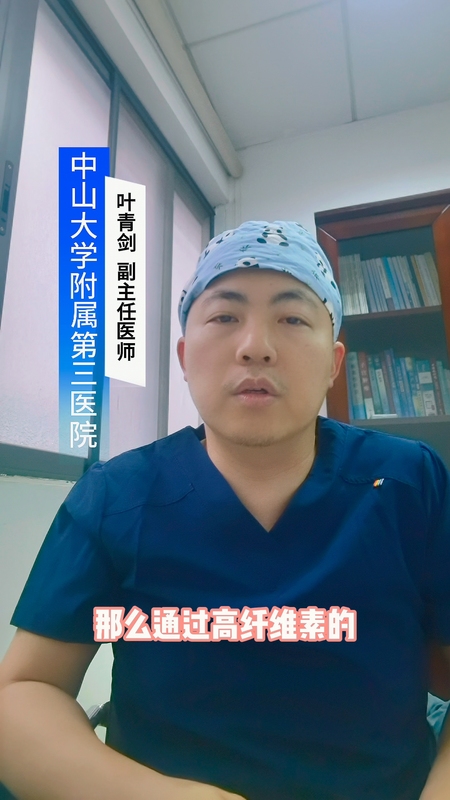 子宫内膜异位症 高纤维饮食