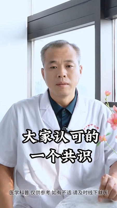 面瘫的治疗早期判断轻重，是个技术！