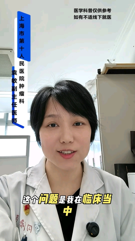 化疗期间应该怎么吃？