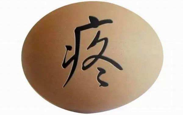 圖文圖片