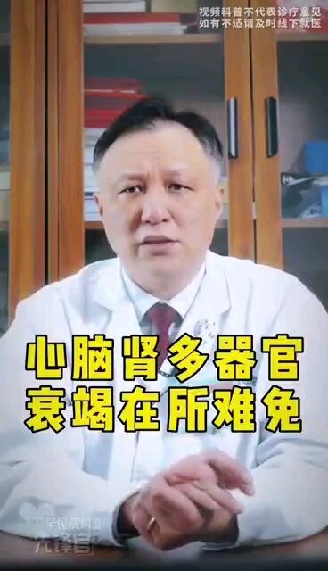 这种罕见病患者会有手脚痛、少汗无汗、红疹症状，且近90%可能遗传下一代_警惕法布雷病！