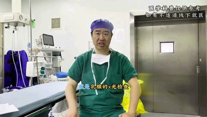 体检应该查什么（下）