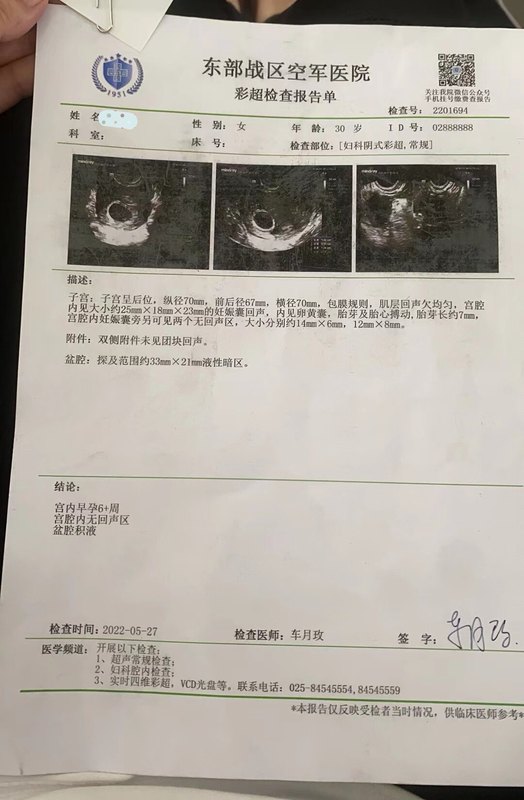 圖文圖片