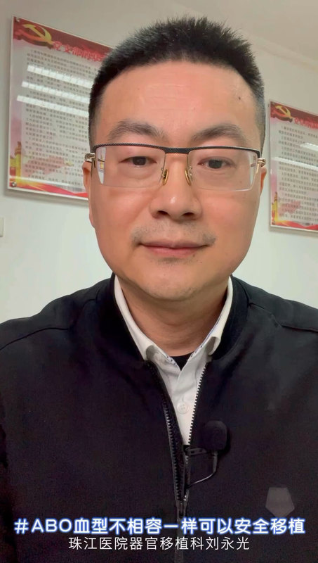 ABO血型不相合也能成功肾移植