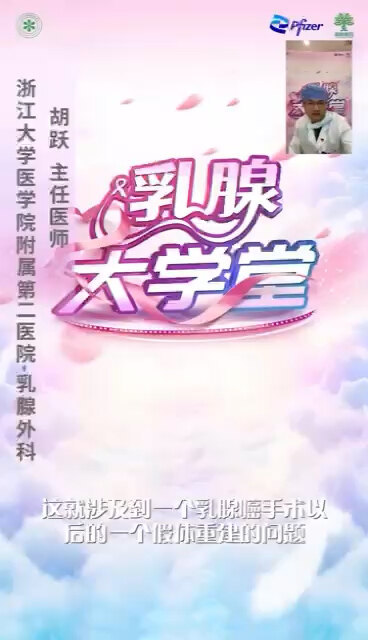 乳房假体可以用多久？