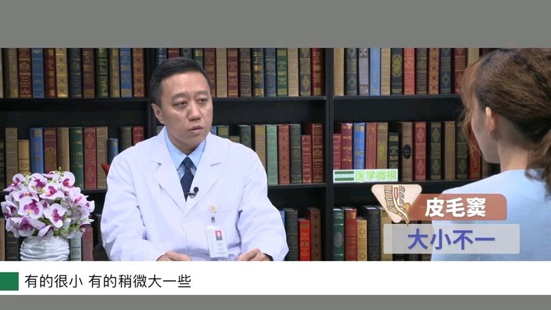 孩子后腰部长了皮毛窦，需要治疗吗？（2）