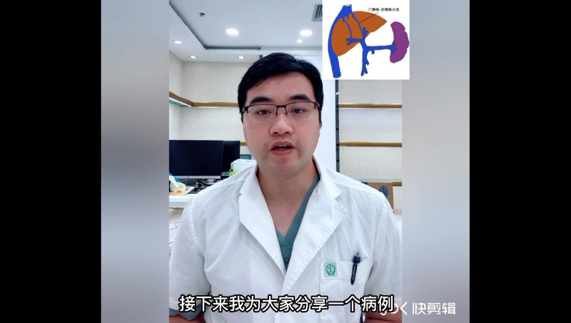 怀孕期间筛查发现胎儿肝内门体分流怎么办？权威专家为你支招。