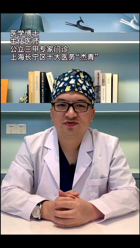 睫毛种植是难度系数非常高的手术，建议选择经验丰富的医生