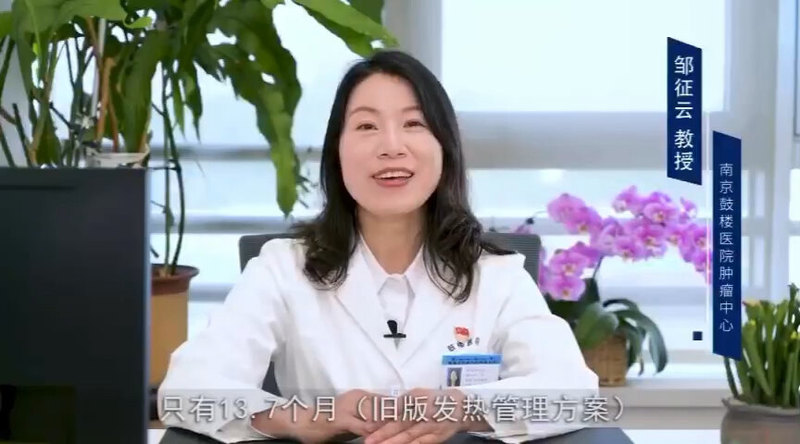 达拉非尼联合曲美替尼不良反应的管理—— 发热的管理（下篇）