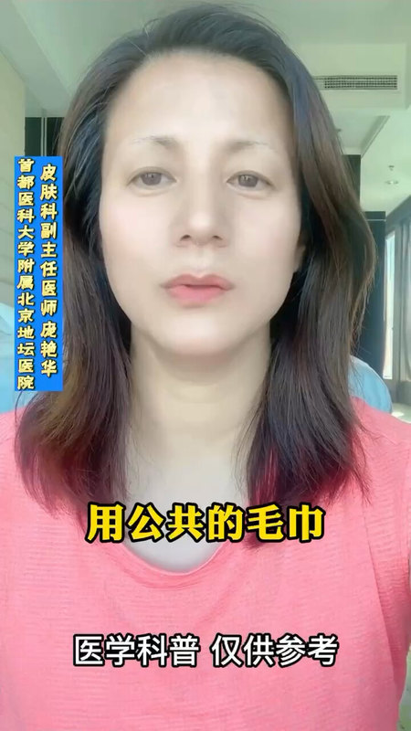 在商场试鞋几分钟也会传染脚气是真的吗