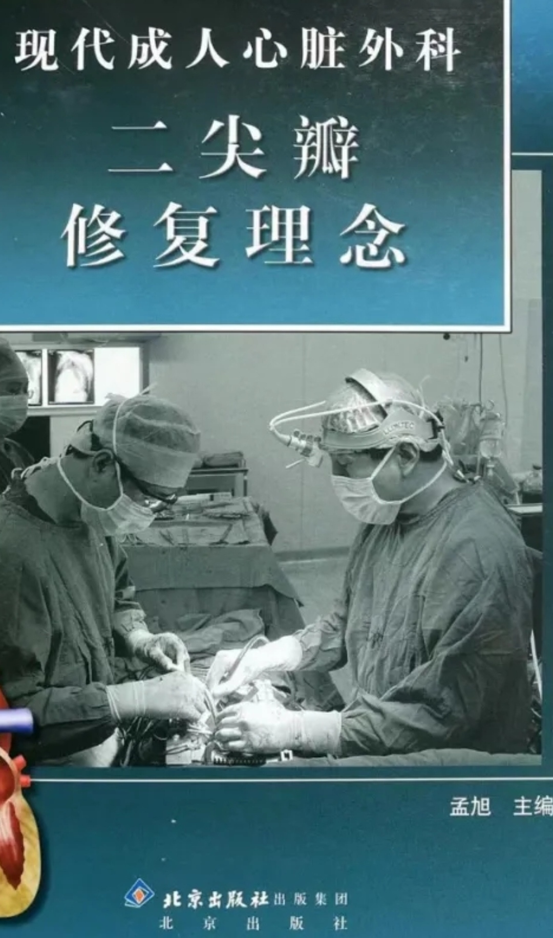 图文图片