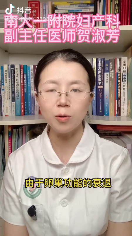 更年期不想吃雌激素，怎么办？