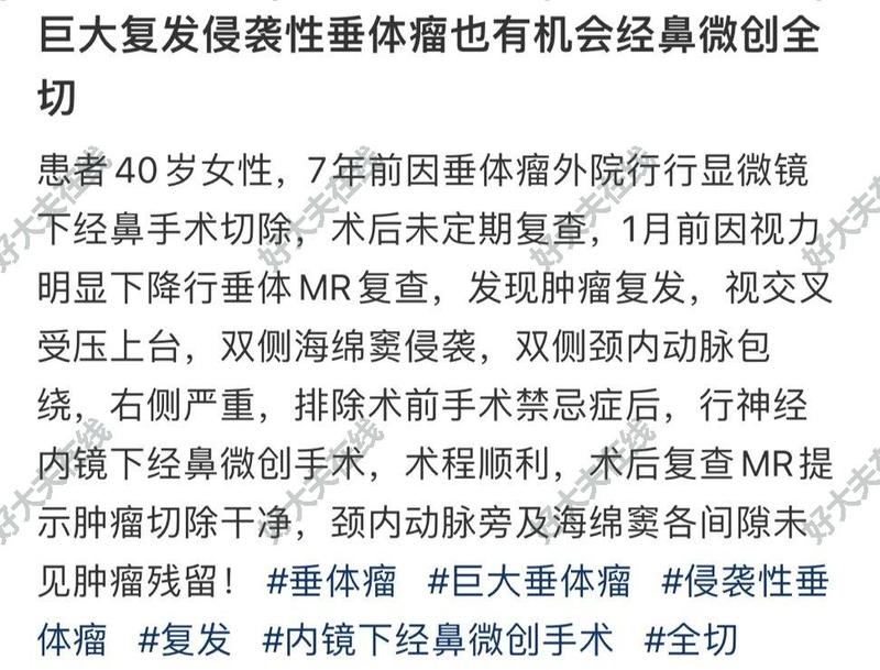 圖文圖片