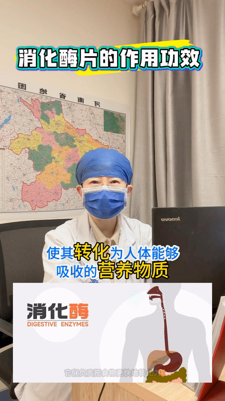 消化酶片也不能乱用
