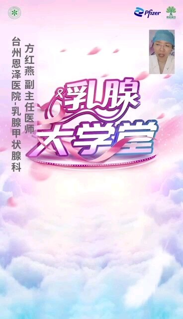 乳腺肿瘤如何鉴别良性还是恶性？