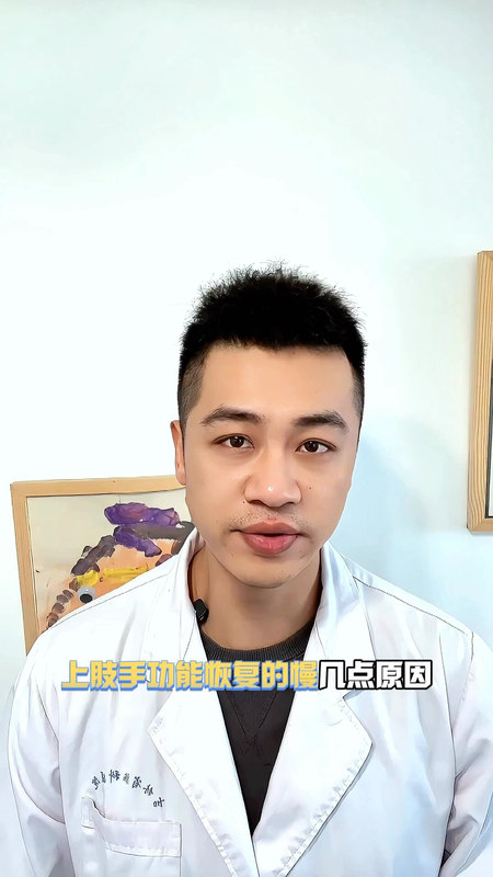 为什么偏瘫患者 上肢手功能难恢复