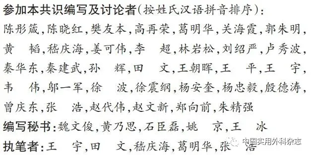 圖文圖片