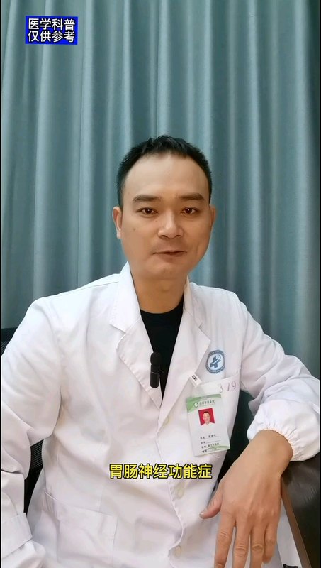 肛门神经官能症