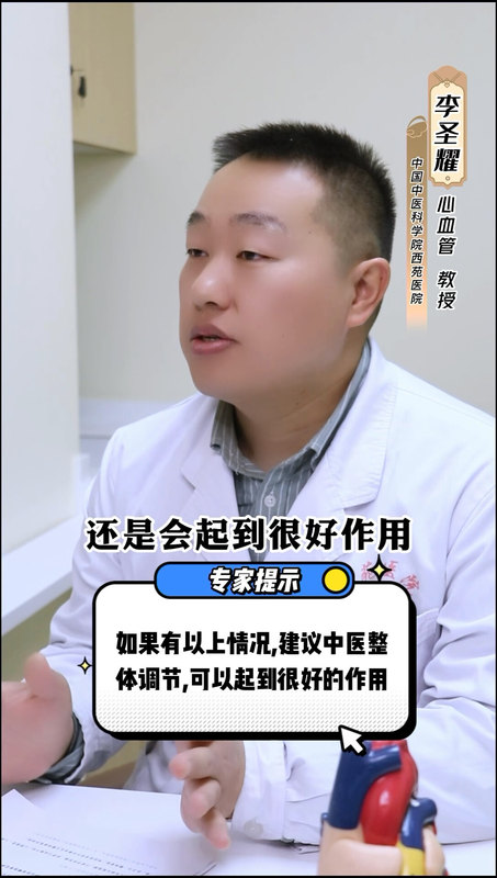 新冠后遗症，中医调理气血恢复快！