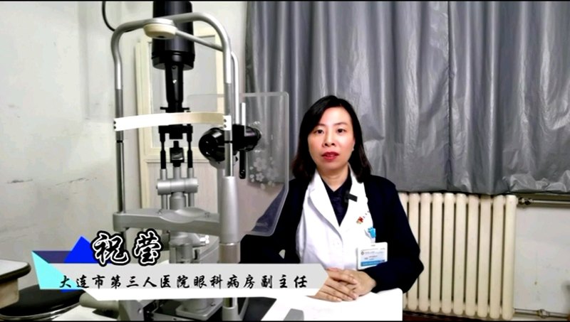 糖尿病视网膜病变的原因与治疗方式