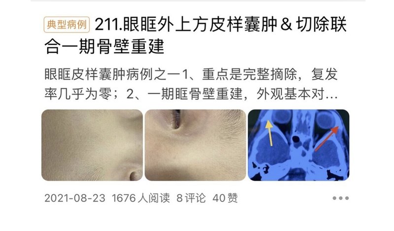 图文图片