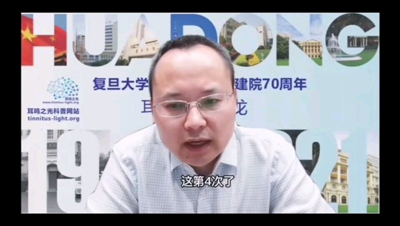 低频听力下降可能的原因