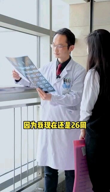 产前胎儿发现肺囊性变的妈妈看过来--听我的，不焦虑！