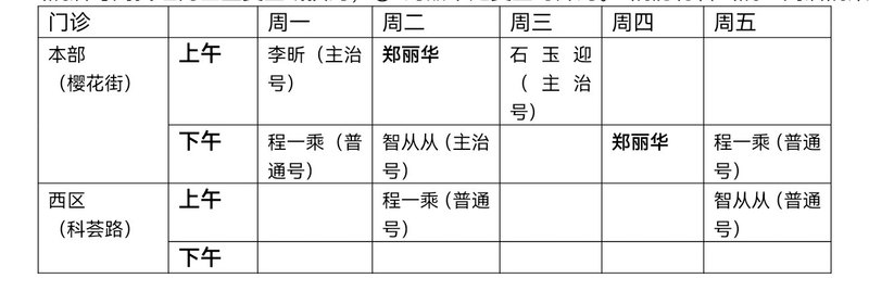 图文图片