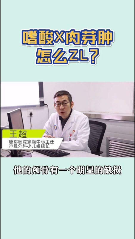視頻封面