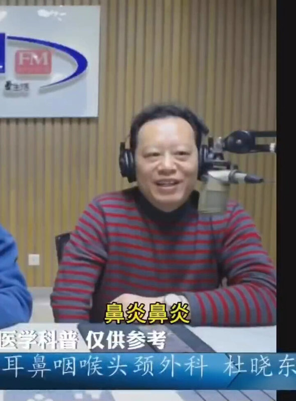 鼻炎怎么治疗？