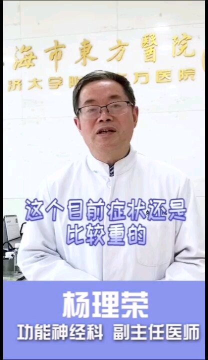 令人头痛的难治性精神疾病！