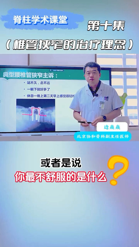 减压还是固定