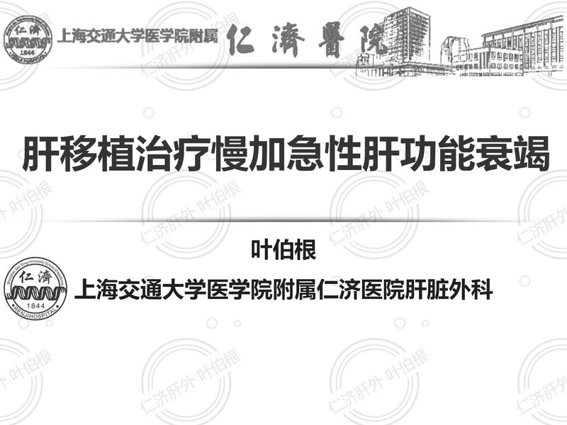 圖文圖片