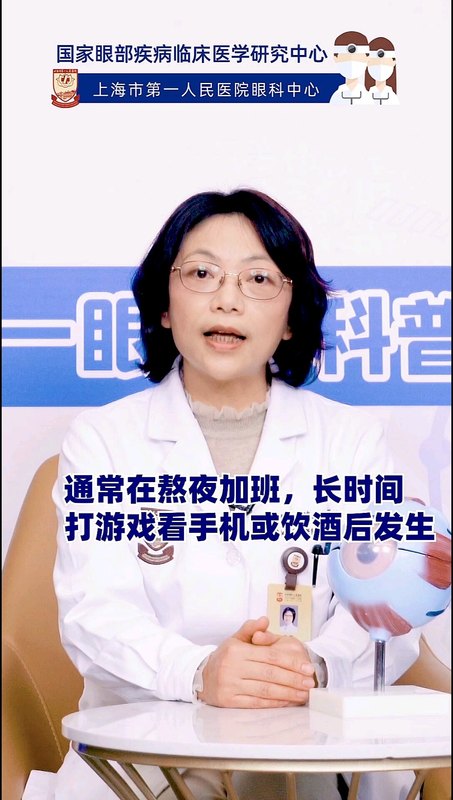 黄斑出血是怎么回事？
