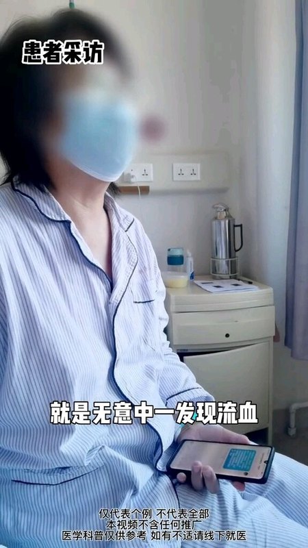 患者无意发现乳头流血，自述要找专业医生看
