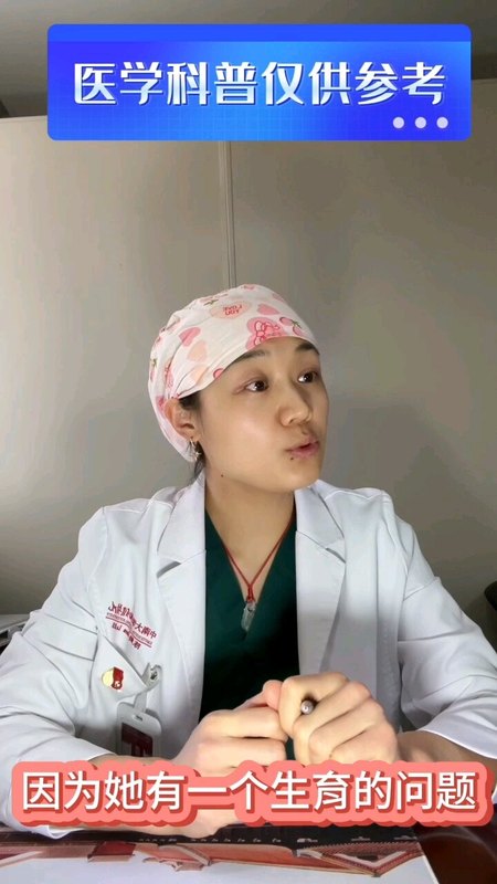 女性疝的手术时机