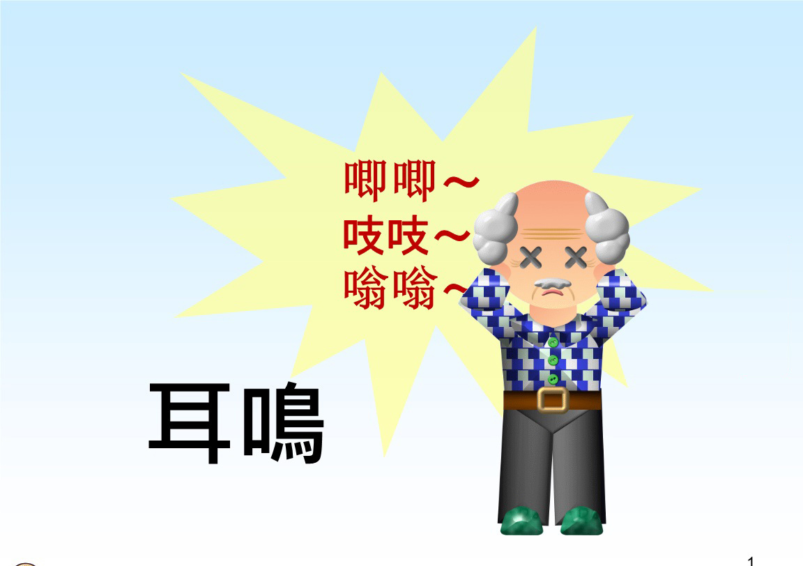 圖文圖片