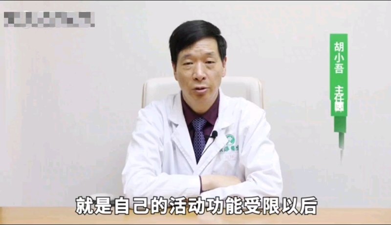 帕金森在家里要怎么护理